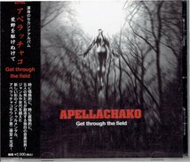 アペラッチャコ/ゲット スルー ザ フィールド/APELLACHAKO/Get Through the Field★荒野を駆けぬけて　2004年・送料無料_画像1