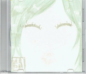 杏窪彌　アンアミン　CD DEMO1 自主制作盤CD-R★・送料無料