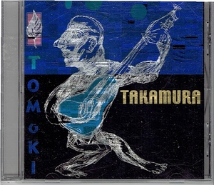 高村朝木 CD TOMOKI TAKAMURA 2004年 髙村 朝木 アコースティックギター 状態良好・送料無料