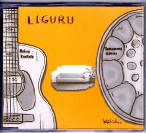 VOICEQUN『LIGURU』押尾コータロー/山村誠一/VOICEくん ヴォイスクン VOICEくんの貴重CD・送料無料