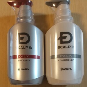 アンファー スカルプD 薬用 スカルプシャンプー コンディショナー