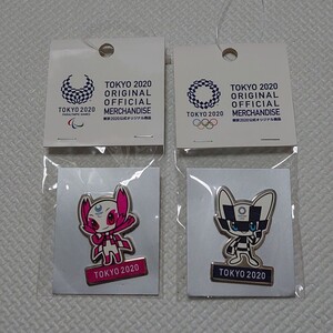 東京2020 オリンピック パラリンピック ピンバッジ マスコットキャラクター ソメイティ ミライトワ 2点