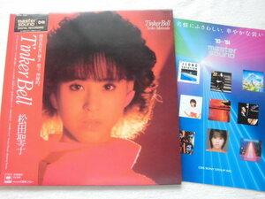 高音質 MASTER SOUND！カタログ・ハガキ・インサート・インナースリーヴ付 国内盤帯付/松田聖子 Seiko Matsuda /Tinker Bell 32AH1628 1984