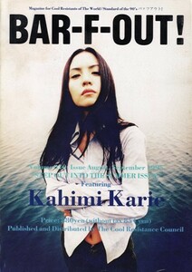 Bar-f-Out! Volume 010. Issue August, September Featuring Kahimi Karieba.f наружный!kahimi*kali.BARFOUT!