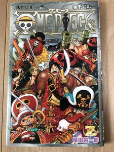Paypayフリマ One Piece ワンピース 100巻 特典 ノベルティ ブックファースト ブックカバー Paypayフリマ One Piece ワンピース 100巻 特典 ノベルティ ブックファースト ブックカバー