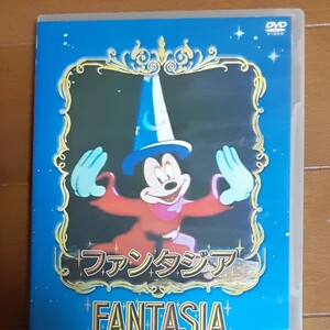 DVDファンタジア