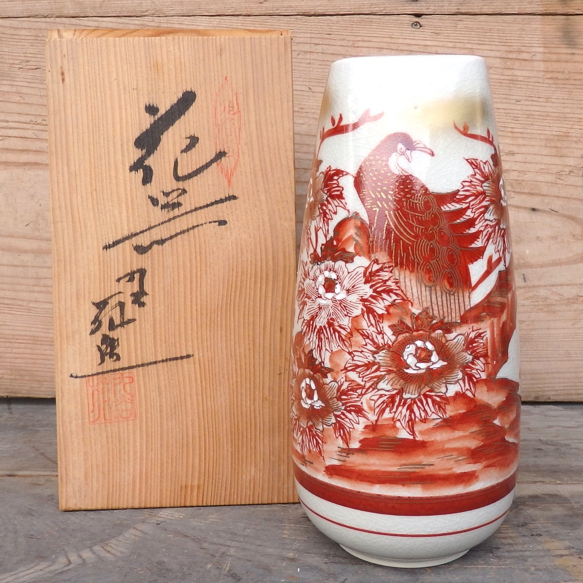  Kutani Kiyoshi . ваза для цветов цветок входить ваза не использовался товары долгосрочного хранения вместе коробка 