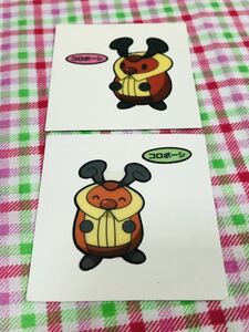 ポケモンパン デコキャラシール セット売り コロボーシ