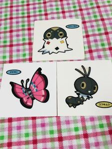 ヤフオク ポケモン ビビヨンの中古品 新品 未使用品一覧 ヤフオク ポケモン ビビヨンの中古品 新品 未使用品一覧