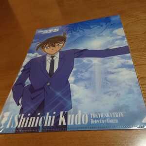 ヤフオク 東京スカイツリー 名探偵コナン の中古品 新品 未使用品一覧 ヤフオク 東京スカイツリー 名探偵コナン の中古品 新品 未使用品一覧