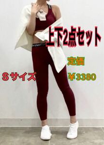 GU シームレス カップ付スポーツブラ レギンス 2点セット ジム ヨガウェア フィットネス Sサイズ ZUMBA ズンバ レスミルズ ジムウェア