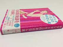 ヤマシタトモコのおはなし本 中古 美品 新品同様_画像7