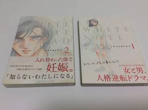 ヤフオク ヤマシタトモコ Whiteの中古品 新品 未使用品一覧 ヤフオク ヤマシタトモコ Whiteの中古品 新品 未使用品一覧