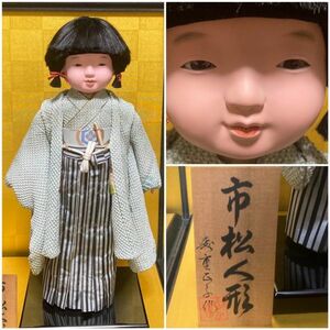 市松人形 その１２ 美品 男の子 工房朋 森重春幸作 54cm 人毛 ちりめん ガラスケース付［36.5cm×42.5cm×66cm］ 日本人形 抱き人形