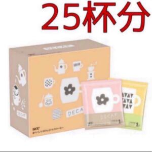 UCC おいしいカフェインレス ドリップコーヒー デカフェ 25袋セット