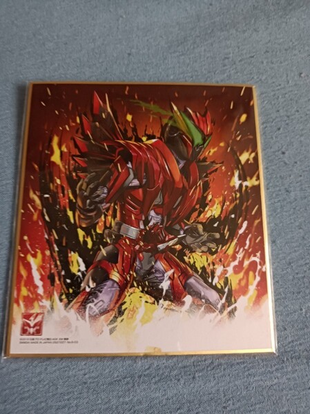 仮面ライダー ゼロワン ART 色紙