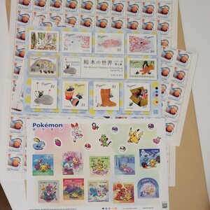 レオ=レオニ スイミー ポケモン記念シール切手 絵本の世界シリーズ第4集 他まとめうり