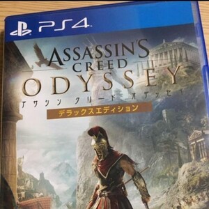 アサシンクリード オデッセイ デラックスE
