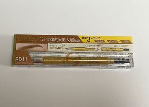 エクセル excel PD11 パウダー&ペンシル アイブロウEXPD11アプリコットブラウン