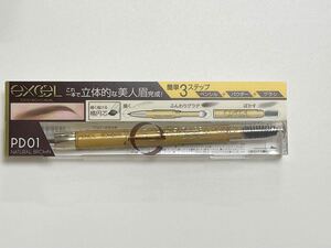 エクセル PD01 excel パウダー&ペンシル アイブロウEX PD01ナチュラルブラウン