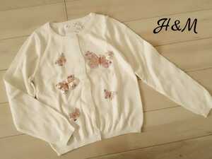 H&M＊お花スパンコールの蝶々.*コットンニットカーディガン＊新品4-6y/110