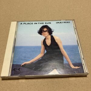 A PLACE IN THE SUN／今井美樹