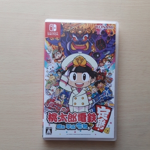 桃太郎電鉄 昭和 平成 令和も定番! Nintendo Switch ニンテンドースイッチ