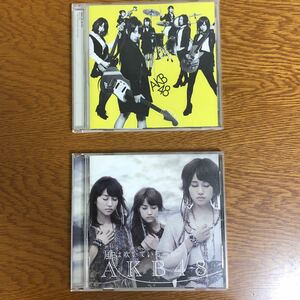 【お買い得品】CD AKB48 GIVE ME FIVE 風は吹いている　CD