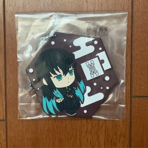 鬼滅の刃 一番くじ 折れぬ心と刃で進め きゅんキャララバーコースター 時透無一郎