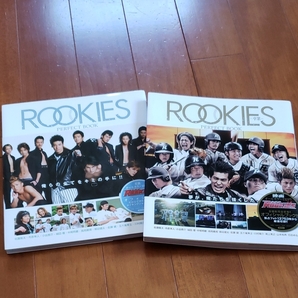 本日限定価格！ROOKIES PERFECT BOOK / ROOKIES-卒業-PERFECT BOOK