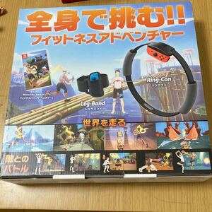 フィットネスアドベンチャー