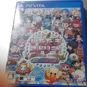 いただきストリート ドラゴンクエスト ファイナルファンタジー Anniversary PS Vita いたスト 中古