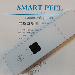 美顔器 スマートピール 充電式