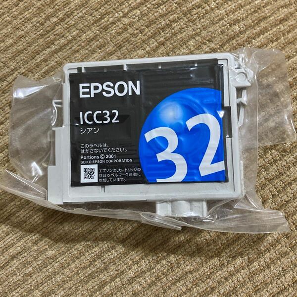 EPSON エプソン純正インク シアン