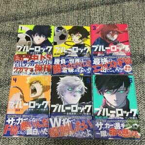 ブルーロック 1〜6巻 帯あり