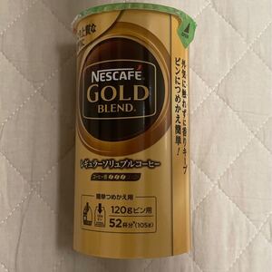 ネスカフェゴールドブレンド レギュラーソリュブルコーヒー ネスカフェ 詰め替え用 ネスレ コク ゴールドブレンド ネスカフェバリス