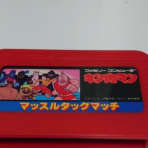 ファミコンソフト ファミコンカセット キン肉マンマッスルタッグマッチ キン肉マン