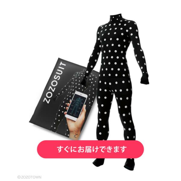 【ZOZO】 未使用ZOZOSUIT サイズ2 未開封