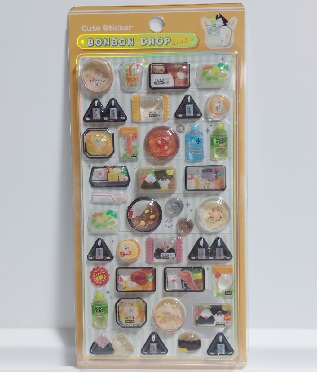 【正規品】ボンボンドロップシール　コンビニシリーズ　おにぎり&お弁当　ぷっくり　3D　立体