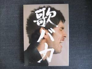 CDアルバム-3　平井堅　Single Collection '95-'05 歌バカ 3枚組