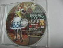 【超レア品・即決】　MONSTER HUNTER 2nd G ROOKIE'S GUIDE 2G　 全国一律送料：１４０円_画像1