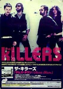 KILLERS キラーズ B2ポスター (V18012)