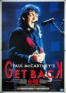 PAUL McCARTNEY ポール・マッカートニー B2ポスター (1Y15008)