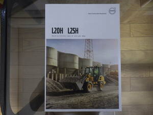 VOLVO heavy equipment catalog L20H*L25H