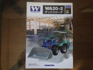  Komatsu heavy equipment catalog WA20-2 Dux loader 