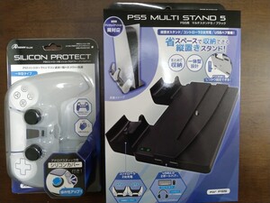 PlayStation5 アクセサリー マルチスタンド5 コントローラー用シリコンカバー PS5