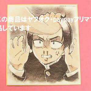 【送料無料】鬼滅の刃 ufotable cafe 複製ミニ色紙 村田 鼓屋敷編 那田蜘蛛山編 ミニ色紙 色紙
