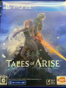 テイルズオブアライズ Tales of ARISE PS4