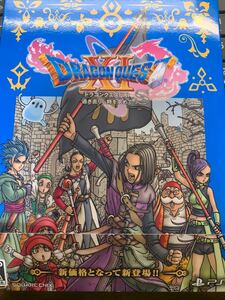 PS4 ドラゴンクエストXI 過ぎ去りし時を求めて S ドラゴンクエスト11 ドラクエ11