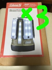 新品3個セット★ Coleman LED クアッドマルチパネルランタン